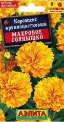 Кореопсис Махровое Солнышко цв.п 0,05гр Аэлита