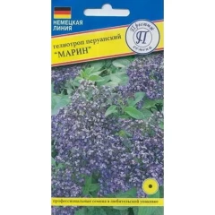 Гелиотроп Марин перуанский цв.п 0,03гр Престиж