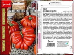 Томат Диковинный Цветок цв.п 10шт ИП Григорьев