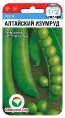 Горох Алтайский Изумруд цв.п 5гр Сибирский Сад