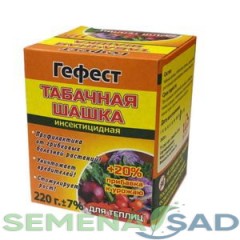 Табачная шашка Гефест 220гр