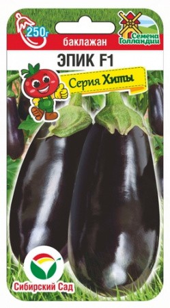 Баклажан Эпик цв.п 5шт Сибирский Сад