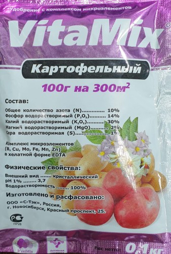 ВитаМикс картофельный 100гр С-Тэк