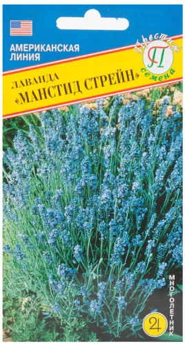 Лаванда Манстид Стрейн цв.п 0,01гр Престиж