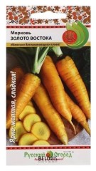 Морковь Абако F1 цв.п 0,5гр Поиск