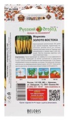 Морковь Абако F1 цв.п 0,5гр Поиск