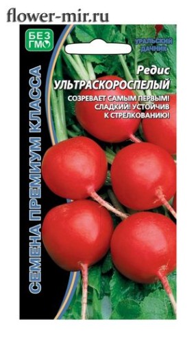 Редис Ультраскороспелый  цв.п  2гр Уральский Дачник