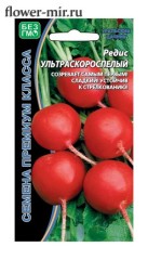Редис Ультраскороспелый  цв.п  2гр Уральский Дачник