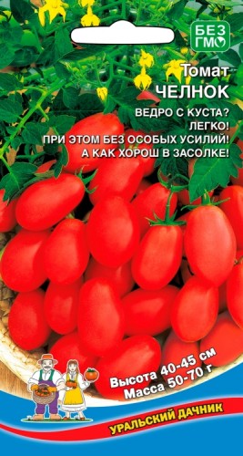 Томат Челнок цв.п 20шт Уральский Дачник