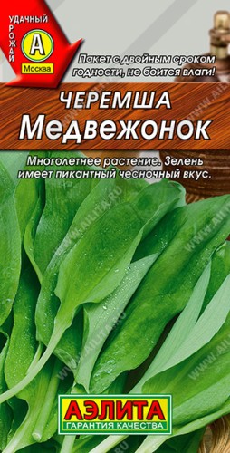 Черемша Медвежонок цв.п 0,3гр Аэлита