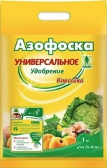 Азофоска 1кг GB