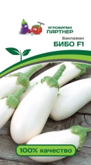 Баклажан Бибо F1 цв.п 10шт Партнёр