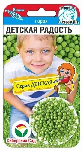 Горох Детская Радость цв.п 5гр Сибирский Сад