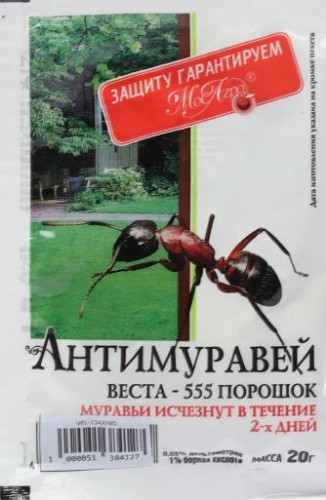 Антимуравей 20 г Мосагро