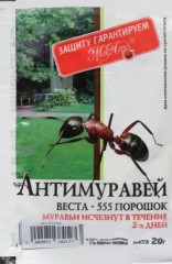 Антимуравей 20 г Мосагро