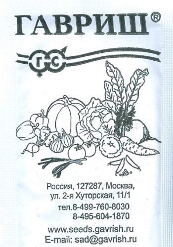 Баклажан Фиолетовый Длинный бел.п 0.3гр Гавриш