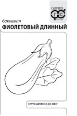 Баклажан Фиолетовый Длинный бел.п 0.3гр Гавриш