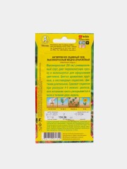 Львиный Зев (антирринум) Высокорослый медно-оранжевый красный цв.п 0,1гр Аэлита