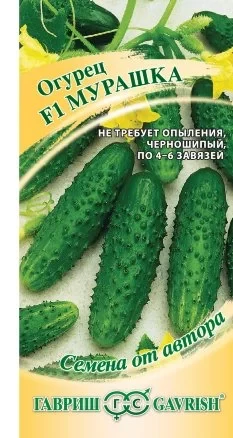 Огурец Мурашка F1 цв.п 10шт Гавриш