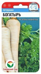 Петрушка корневая Богатырь цв.п 1гр Сибирский Сад