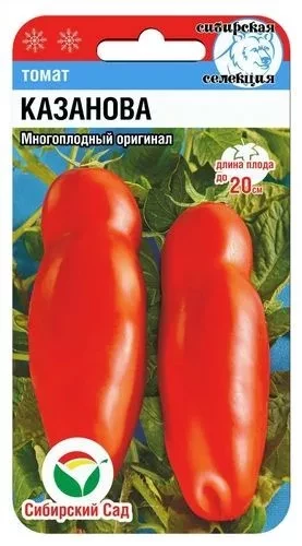 Томат Казанова цв.п 20шт Сибирский Сад