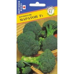 Капуста брокколи Маратон F1 цв.п 10шт Престиж