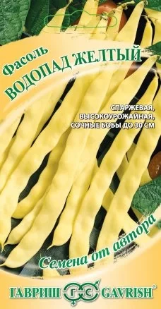 Фасоль Водопад Жёлтый цв.п 5гр Гавриш