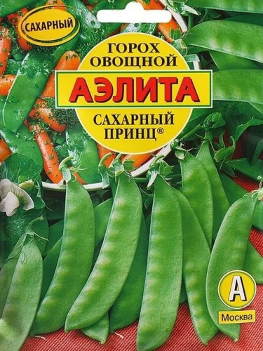 Горох Сахарный Принц цв.п 25гр Аэлита