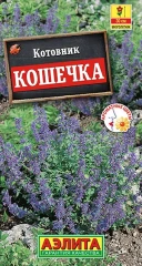 Котовник Кошечка цв.п 0,2гр Аэлита