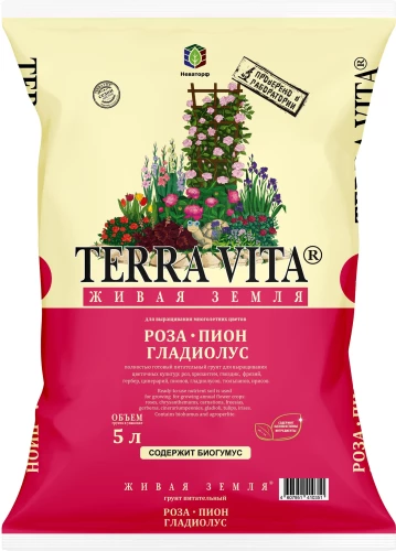 ЖИВАЯ ЗЕМЛЯ Торфогрунт РОЗА 2,5л