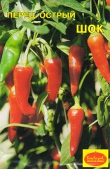 Перец Шок острый цв.п 15шт ТомАгрос
