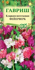 Кларкия ноготковая Фейерверк цв.п 0,05гр Гавриш