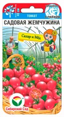 Томат Садовая Жемчужина цв.п 20шт Сибирский Сад