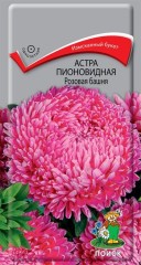 Астра Розовая Башня пионовидная цв.п 0,3гр Поиск