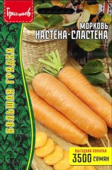 Морковь Настёна-Сластёна цв.п 3500шт ИП Григорьев