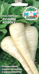 Пастернак Лучший Из Всех цв.п 1гр СеДек