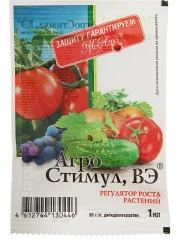 Агростимул 1мл, обработка семян и клубней перед посадкой, опрыскивание