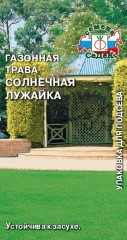 Газонная трава Солнечная Лужайка цв.п. 25гр СеДек