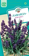 Лаванда Южанка узколистная  цв.п 0,2 гр Гавриш