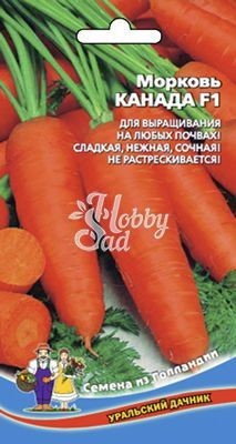 Морковь Канада F1 цв.п 150шт Уральский Дачник