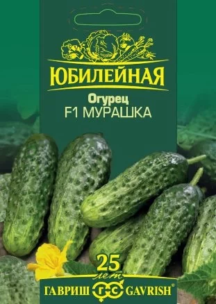 Огурец Мурашка F1 цв.п 25шт Юбилейный Гавриш