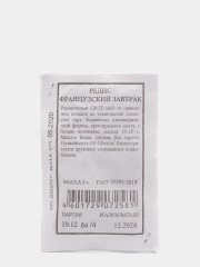 Редис Французский Завтрак бел.п 3гр Аэлита