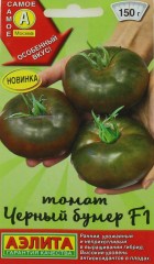 Томат Чёрный Бумер F1 цв.п 15шт Аэлита