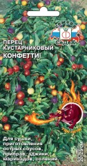 Перец Конфетти цв.п 0,1гр СеДек