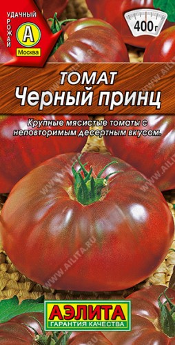 Томат Чёрный Принц цв.п. 20шт Аэлита