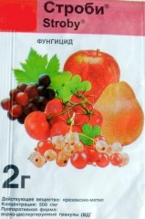 Строби 2гр Агро-Плюс