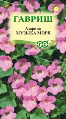 Азарина Музыка Моря цв.п 5шт Гавриш