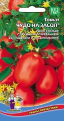 Томат Чудо На Засол цв.п 20шт Уральский Дачник