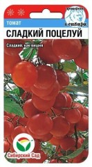 Томат Сладкий Поцелуй цв.п 20шт Сибирский Сад