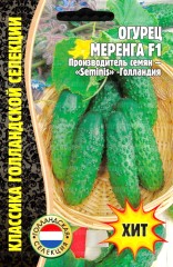 Огурец Меренга F1 (Seminis) цв.п 5шт ИП Григорьев